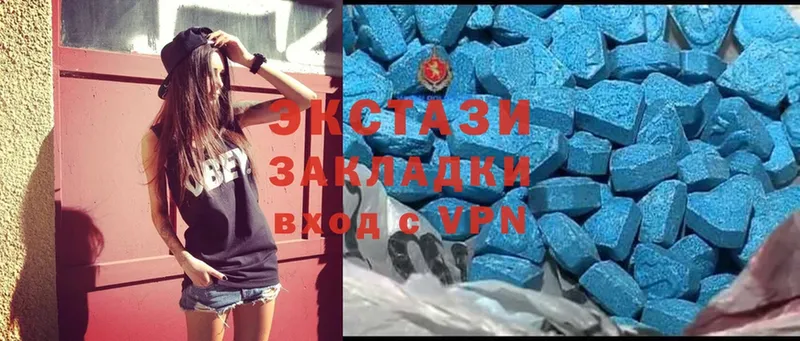 Ecstasy диски  цены   kraken ТОР  Красноармейск 