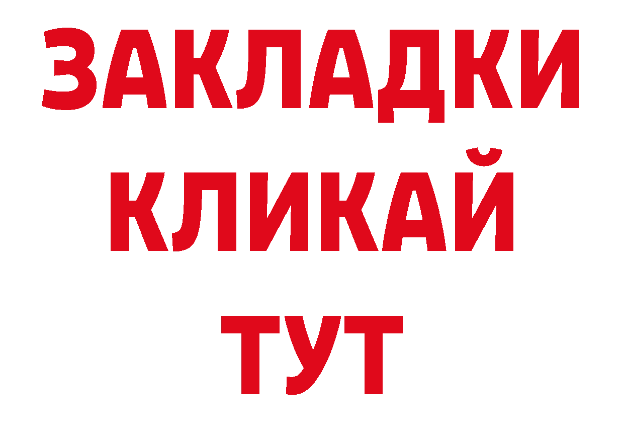 Псилоцибиновые грибы прущие грибы ссылка сайты даркнета МЕГА Красноармейск